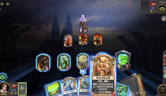 390mx540mm的纸有多大？游戏画面