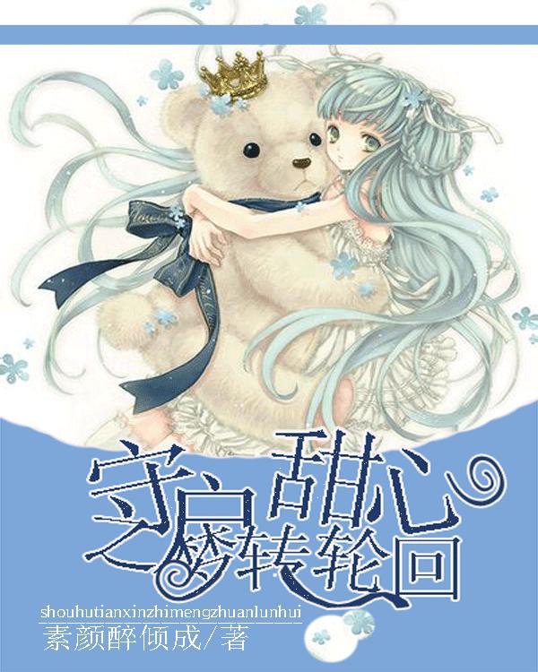 枣庄:激扬转型振兴态势