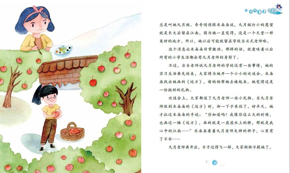 明代官制杂说:从出身身份到史官史录