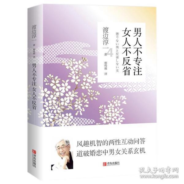 蒲江县民政局召开2023年度述责述廉会
