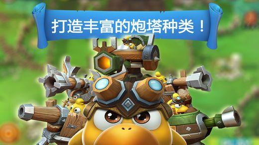 滚动的奶酪选关版