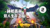 女人补气血吃什么鸡好游戏画面