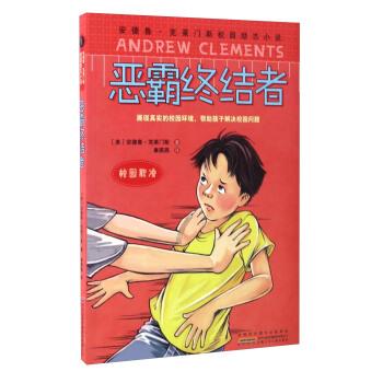 海南三亚:绿海龟受伤搁浅沙滩,民警及时救助放生