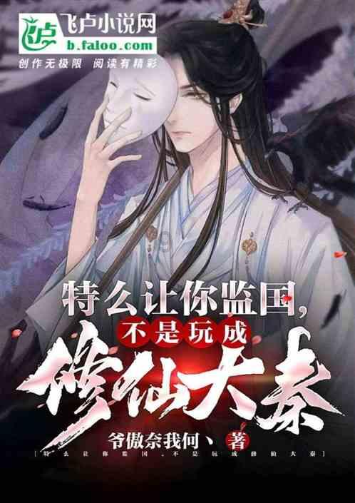 奥特曼救女友3