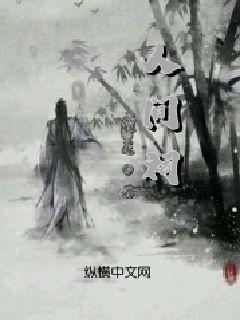 猎人的生存日记加强中文版