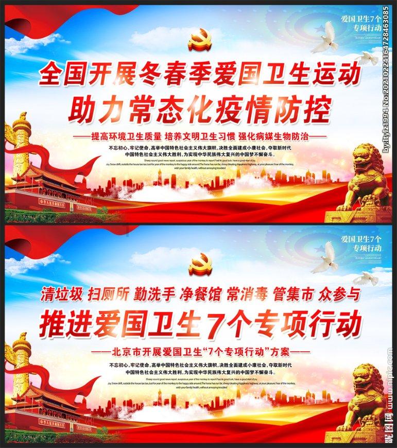 解救漂亮小姑娘