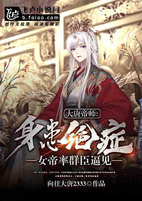 魂之轨迹