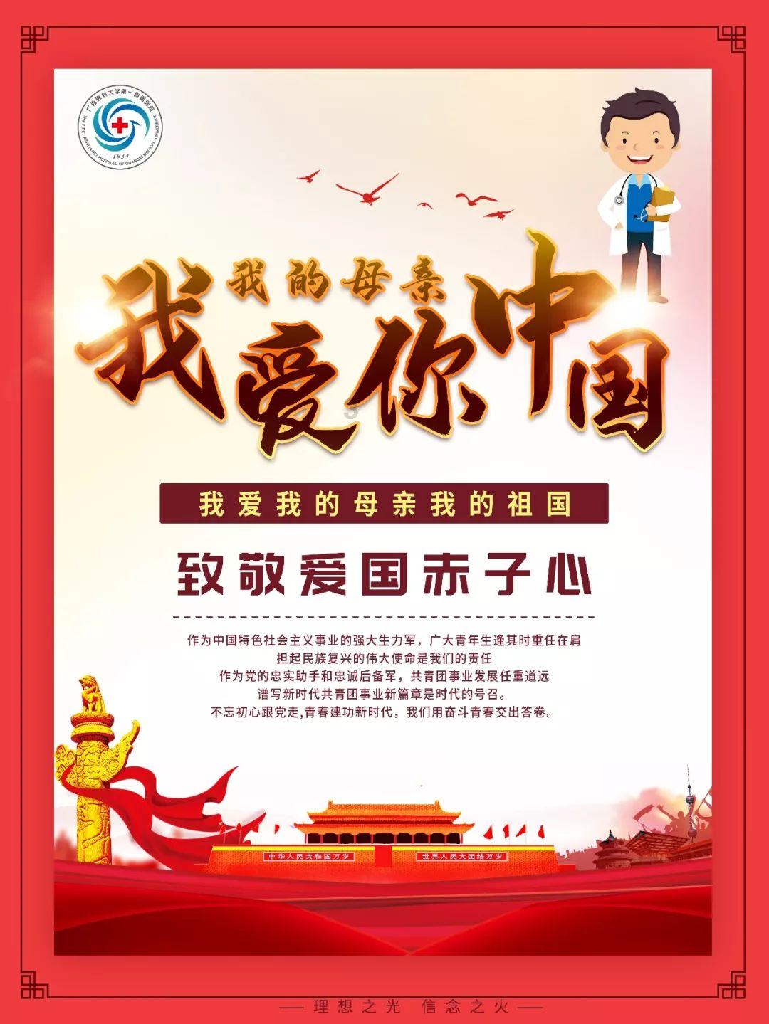 老有所乐，这支银发合唱团“声声”不息！