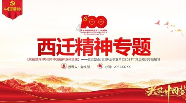 浓浓惜别情，暖暖祝福意：赵县农村信用联社举办2023年退休职工欢送会