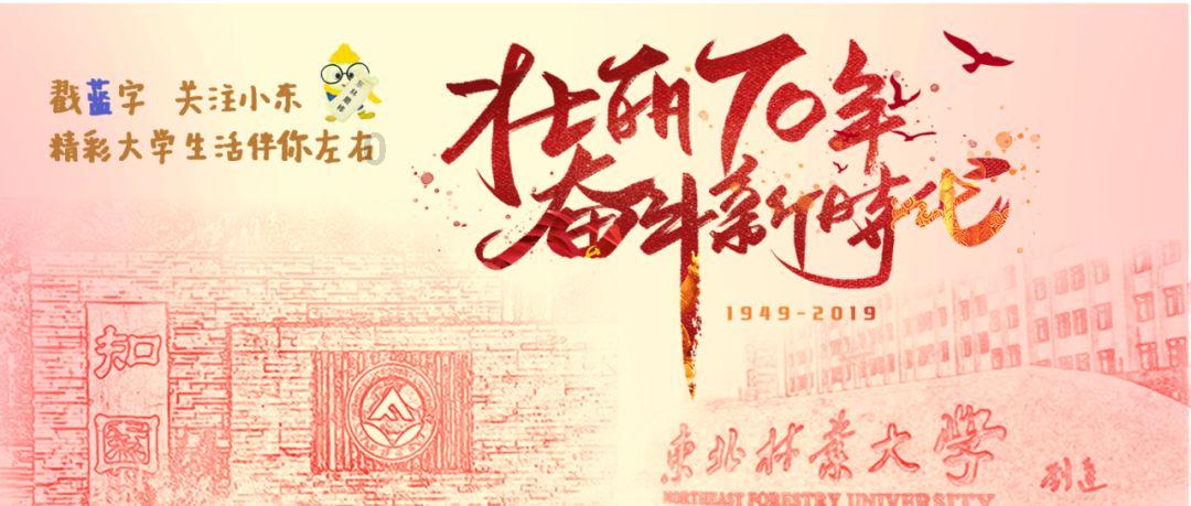 乱斗西游2