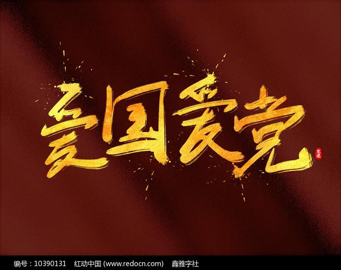 加拿大央行维持基准利率 对通胀前景仍感担忧