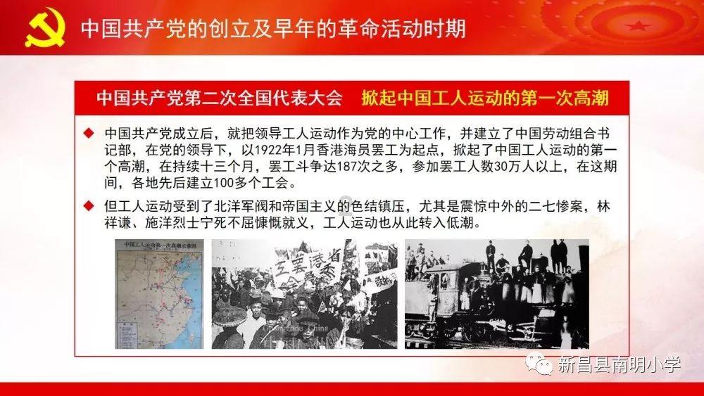 寻找遗失的珠宝盒