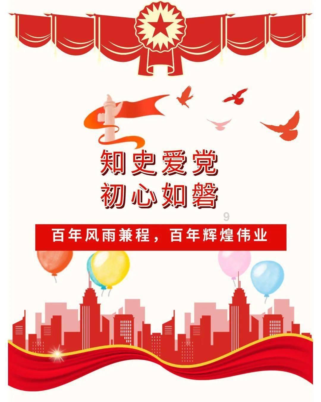 救援外星小怪