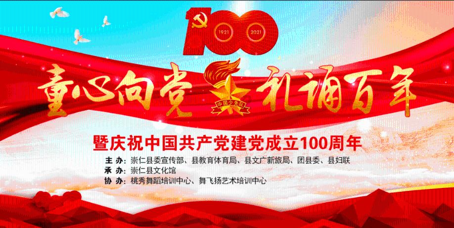 还是来了！“科目三”跳上多地春晚彩排