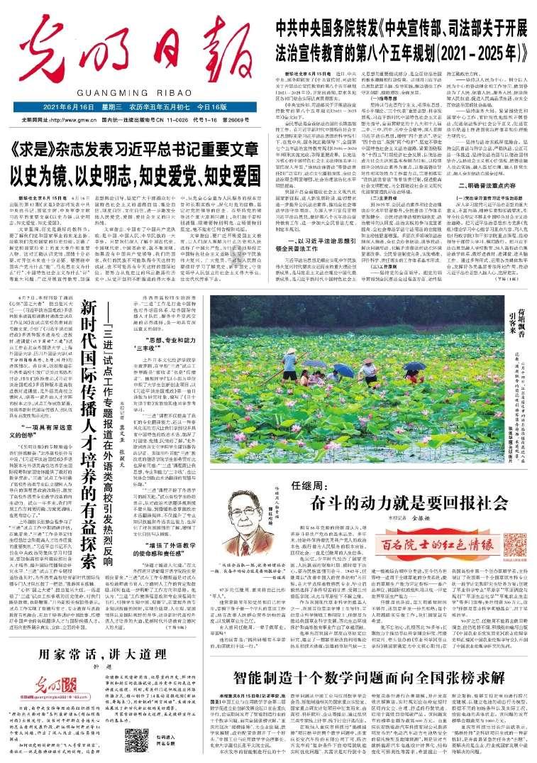 合金装备幸存