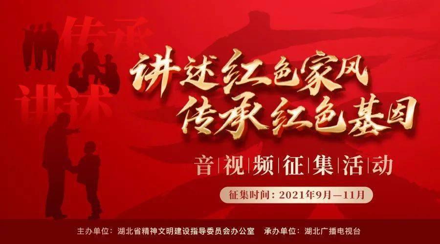 全力下好“先手棋” 凝心聚力谱新篇