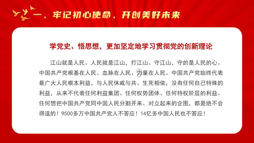 一面锦旗背后的暖心故事,临沂瑞和物业用心守护每一位业主