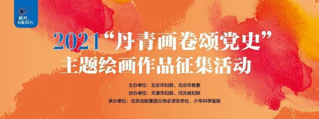 失落的星球3