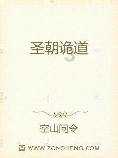 幻世录2