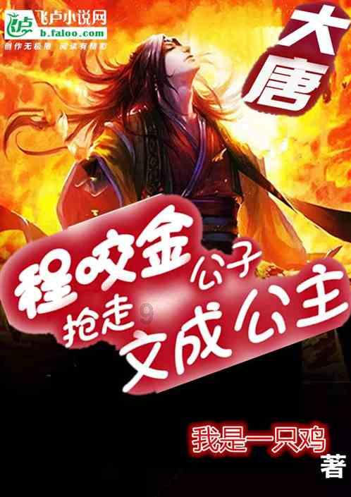 主公才是真绝色