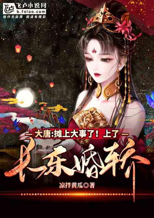 逃离世界杯现场